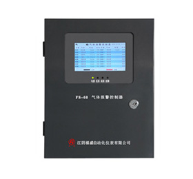 FS-60氣體報警控制器